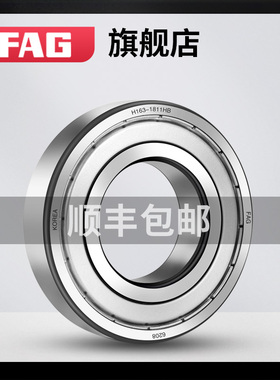 速发60760-轴承60 62 624 6262625 626 627 628 6282Z/ RSR