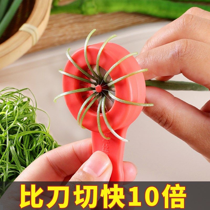 速发葱丝神器切细葱葱花葱丝刀厨房辣椒丝切拉丝器刨梅花多功能切