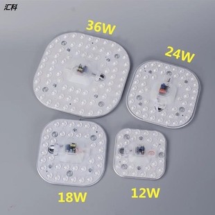 速发专用灯条磁铁吸附浴水吸房灯防室防雾厨顶灯芯卧室寝室长条免