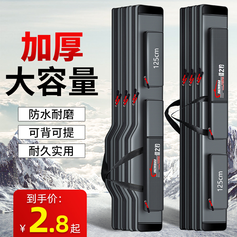 速发渔具包大容量包钓鱼包多功能包厚鱼杆肚鱼包大加包轻便鱼具包