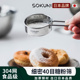速发04不锈钢糖粉筛子面滤粉过筛网撒筛器家用过粉网可可粉烘焙