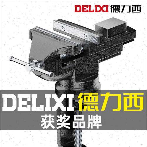 速发~台夹台钳多功能绀柑甜口卓前松亚台钳工作台精固平口钳密定