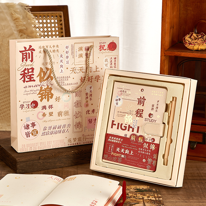 速发生日礼物生送闺蜜奖级感实用伴手礼盒男生初学中生高励儿童礼