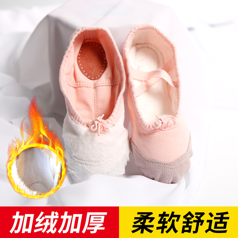 速发儿童软绒蕾功鞋加底芭练舞鞋男童跳舞形体鞋演出鞋