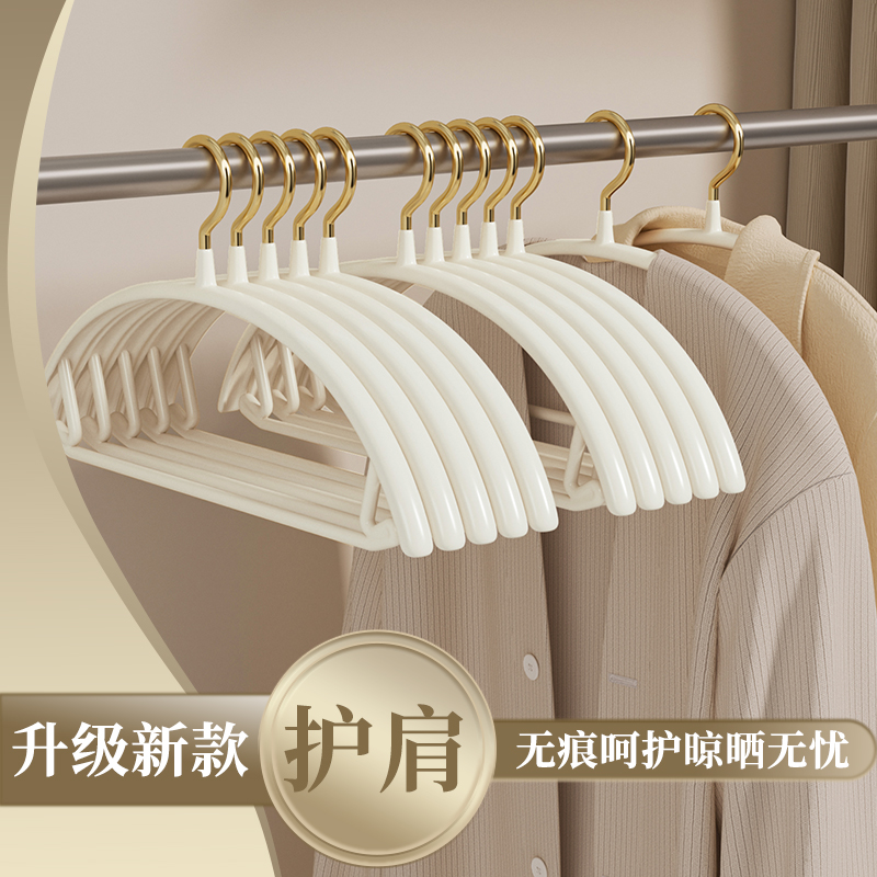 速发衣架家用挂衣防肩角晾衣架衣挂宿撑用学生防服架子衣滑衣舍子