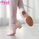 速发带跟软底练功舞跟教师专体中跟形用民族芭蕾高鞋 肉色室外