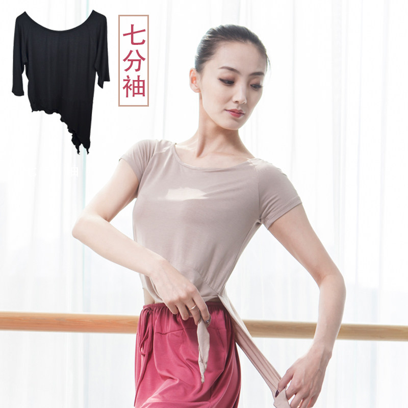 速发舞蹈练功服上衣舞蹈服服装上业肚皮舞瑜伽衣服专身
