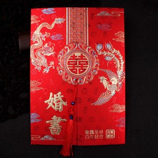 速发订婚书结婚手写下金婚书中式磨砂烫聘聘婚书庆送日子婚书喜庆