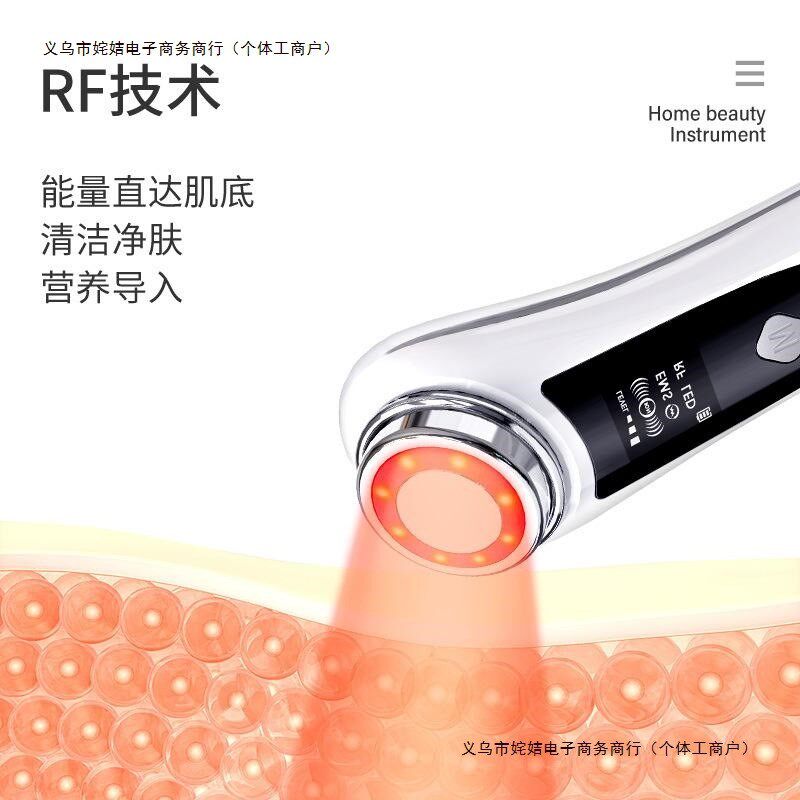 速发导提仪入拉射频家紧面部按摩用致嫩肤脸部仪器光子电动手包邮