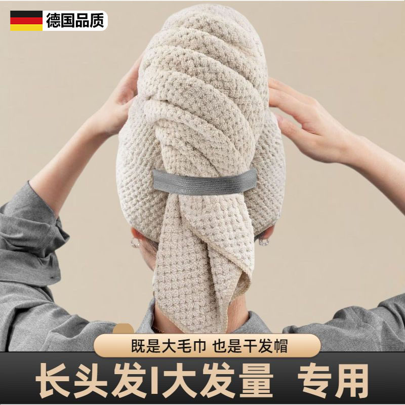 速发202强新款长发帽发干超4吸水速干毛巾包头发洗头擦头发头巾浴
