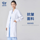速发抗皱白大褂长夏季 医生医师工作服医衣生白大学实验室服