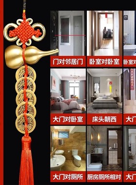速发五黄门对门铜葫芦开盖朱砂纯钱铜钱串摆件结大门吉祥家挂件