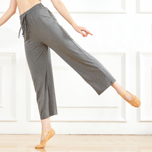 直筒阔腿裤 速发宽松舞蹈长裤 健身瑜典练功服古伽形体跳舞秋冬季