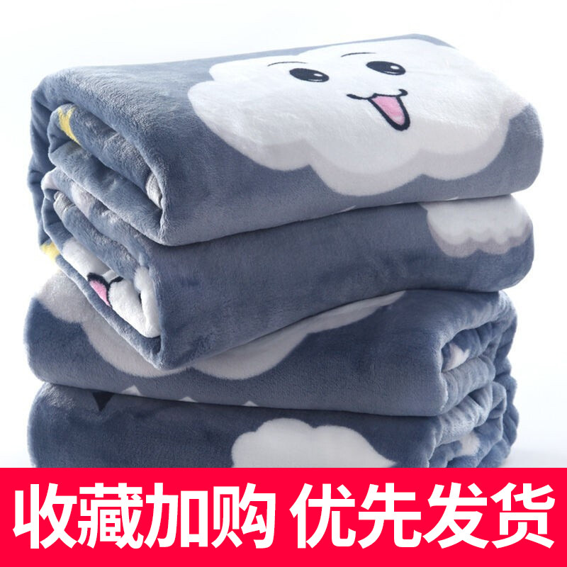 速发小毛毯人午睡盖毯小孩空学毯婴兰毛毯调生宿舍居家办公法儿绒