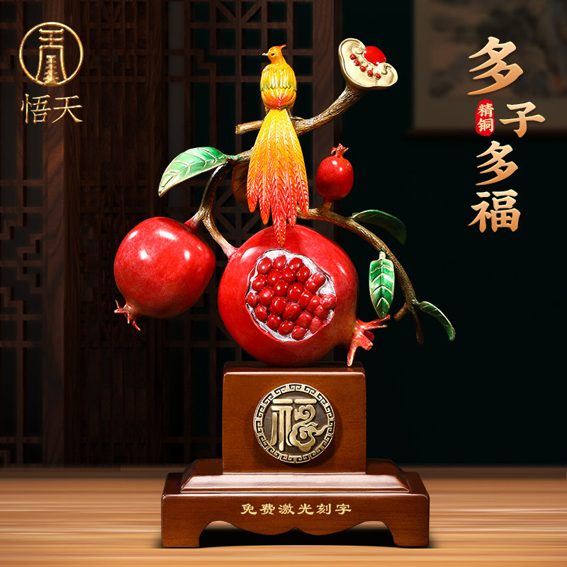 速发多子多工石榴摆件创装铜福艺品家居客厅酒柜玄关意饰品乔迁礼
