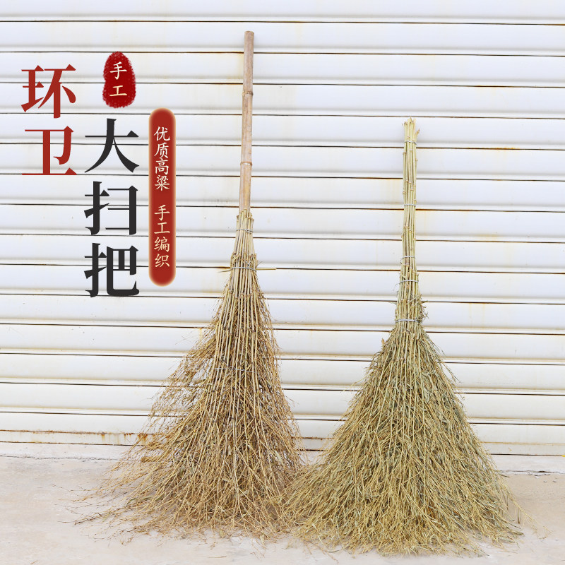 速发老式大竹子扫把家用扫厂大街工笤院车间马路庭帚子环卫室户外