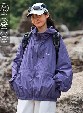 速发GRA SP CEE骑行露营UPF05+防晒衣夏轻薄透气防晒服潮