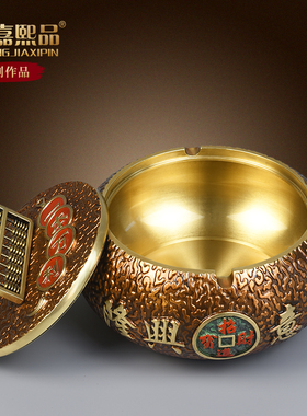 速发全铜聚宝式带盖创意中饰家用客厅玄关装盆摆设办公室桌面铜缸
