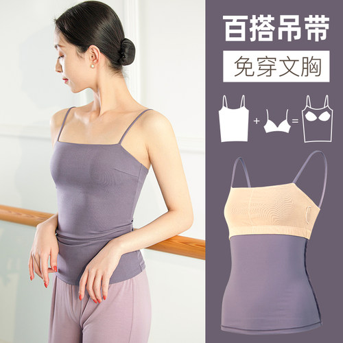 速发练操古芭蕾舞体功服上衣形体吊带服典舞中国舞舞蹈