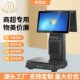 速发商专超用智能生屏收银称双鲜水果店电子收银称重打印一体结算