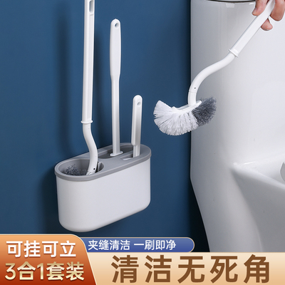 速发桶马刷家用无死角202新款洗挂壁厕所刷子卫生间清洁洁厕套装