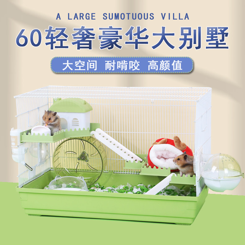速发仓鼠笼子金丝熊笼豪华别墅6饲基础笼超大号三宜大的便层0养箱