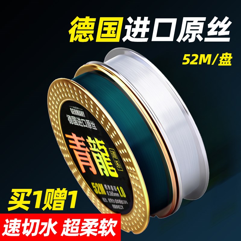 速发钓鱼精品超柔软尼龙线道系主线野软更钓超细手竿鲫超柔