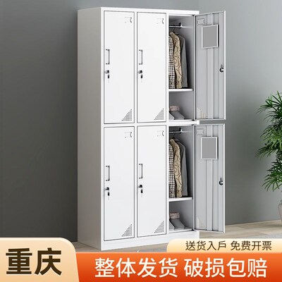 速发六门更衣柜钢柜多门储物柜员带宿舍换衣柜鞋柜碗柜存包柜工锁