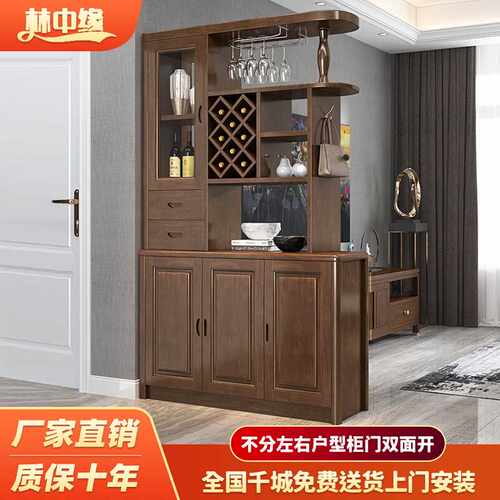 速发实木间厅柜客厅隔断柜双面玄关柜入户门厅柜现代中式酒柜屏风