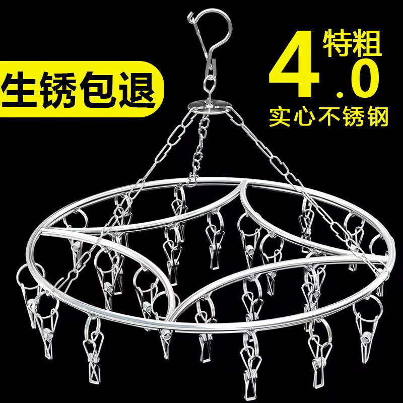 速发加粗实心不锈钢子夹子晾能架家用晒袜多内衣内裤架多功衣防风