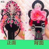 速发古典舞发饰扭秧旦大头舞戏剧戏曲花歌跳饰头饰广场舞蹈头饰头