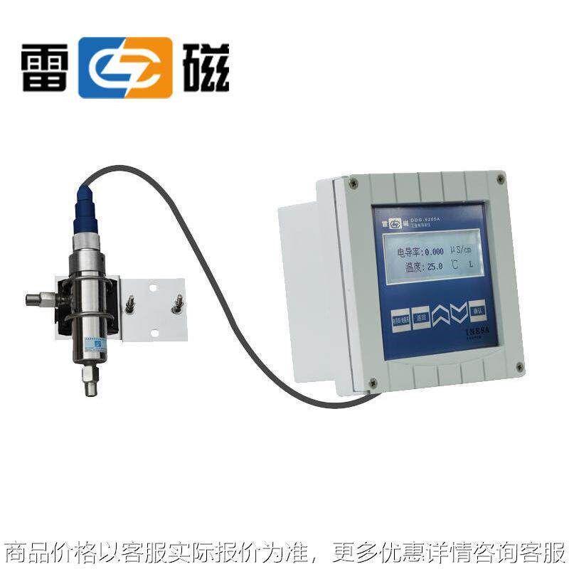 速发上海雷磁DDG-型在线监测工业电导率测量仪电导率检测仪