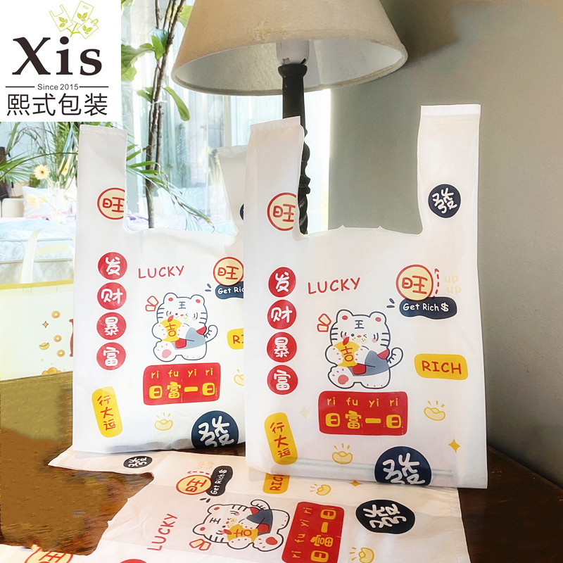 速发一虎袋日塑料袋外卖打包袋甜品烘焙沙拉礼品萌加厚手提袋
