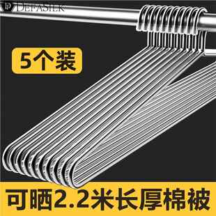速发不锈专家用大衣架晒被子宿用长衣架钢舍台凉晾防滑加粗