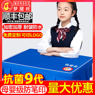小学生桌布桌罩课桌套罩专用学校一年级蓝色书桌垫桌套防水40x60