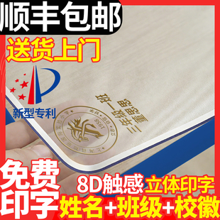 书桌儿童透明课桌垫水晶板小学生40x60学校写字台防水pvc桌面桌布