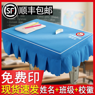 小学生桌布学生课桌专用课桌套桌布套罩40×60学校教室学习桌桌套