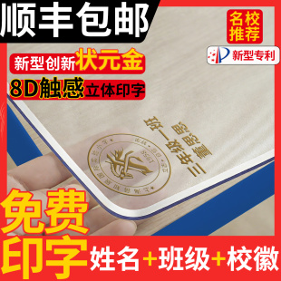 写字透明桌垫小学生课桌软pvc玻璃水晶板防水桌面40x60书桌布儿童