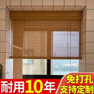 隔断升降遮阳遮光防晒门帘装 竹帘窗帘中式 饰家用阳台免打孔竹卷帘