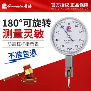 广陆杠杆百分表千分表表座支架表头配件高精度0.01测针指示表