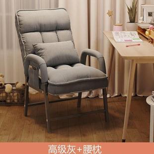 电脑椅子家用舒适女生卧室化妆椅宿舍大学生书桌久坐靠背升降椅子