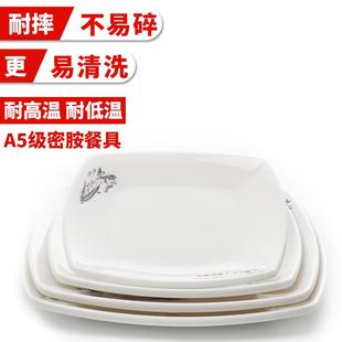 简约创意仿瓷家用小四方碟子骨碟蛋糕碟点心碟小吃碟水果盘小菜碟