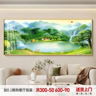 旭日东升聚宝盆客厅装饰画现代简约东墙聚财山水画沙发背景墙壁画