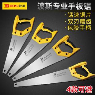 波斯手工锯子木工锯园林手持锯家用户外伐木砍树锯果手锯子
