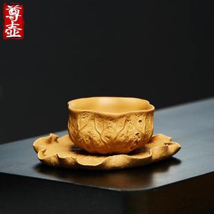 尊壶宜兴紫砂主人杯小茶杯原矿品茗杯茶碗茶盏茶道杯陶瓷功夫茶具