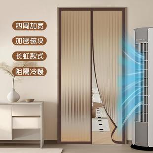 保暖防风卧室房间家用遮挡帘厨房专用挡风塑料免打孔 空调门帘冬季