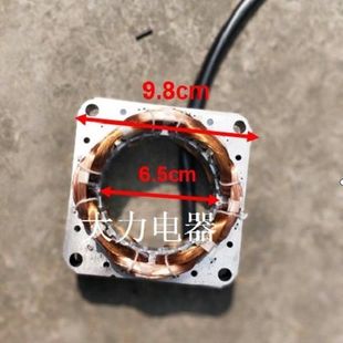 现货现货电风扇电机铜线圈绕组定子矽钢片落地扇配件绕线维修