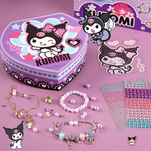 库洛米儿童串珠手工钻石diy爱心首饰盒3到6岁女孩5穿珠子玩具套装