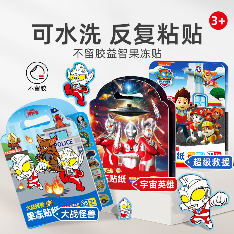 潮流精品，品质保证
