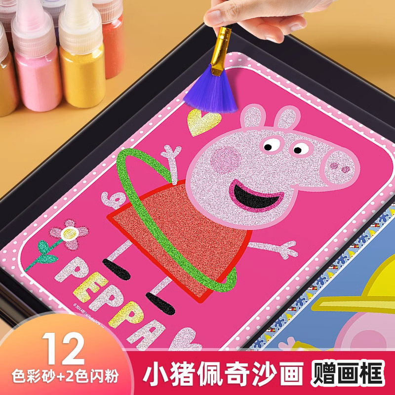 小猪佩奇沙画儿童彩沙画幼儿园手工diy制作涂鸦胶画创意礼物玩具,玩具/童车/益智/积木/模型,沙画/胶画/画,淘宝优惠券,粉丝福利购,淘宝优惠卷